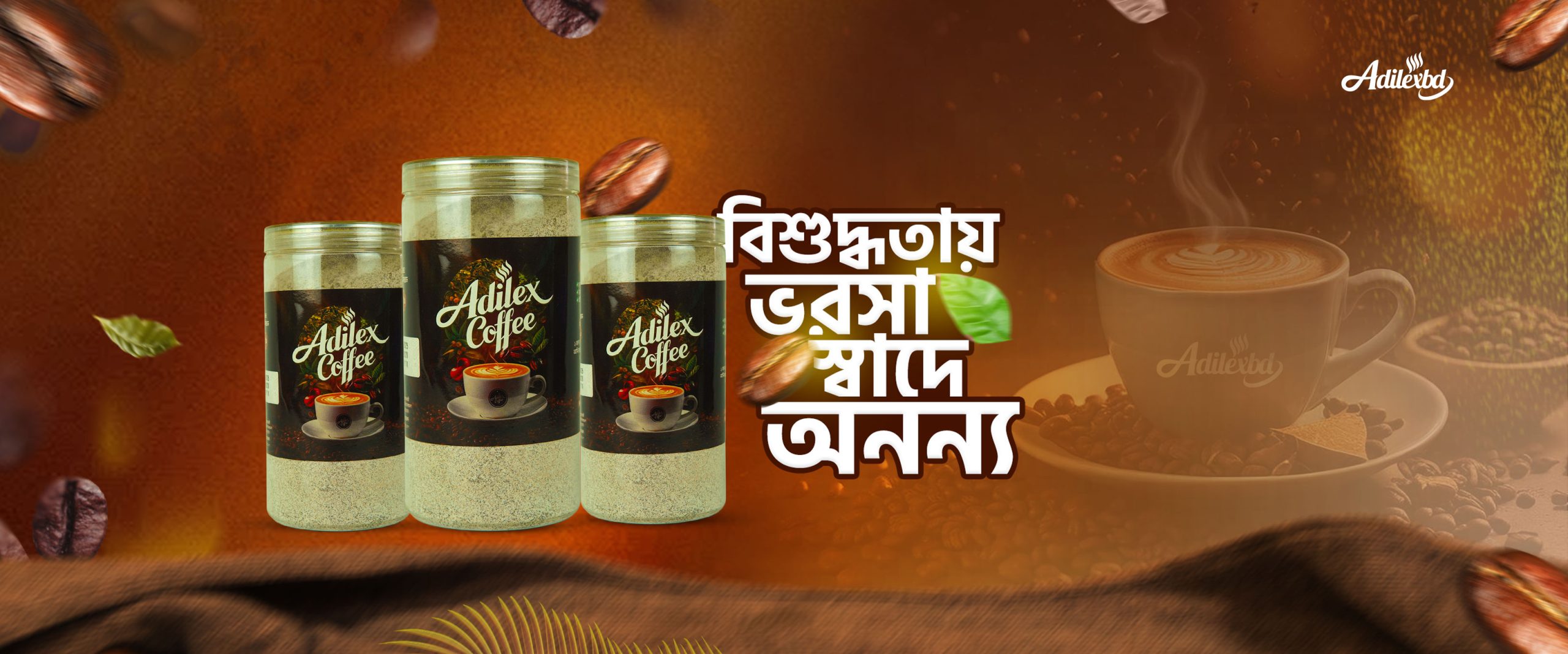 AdilexBD-Facebook-Cover